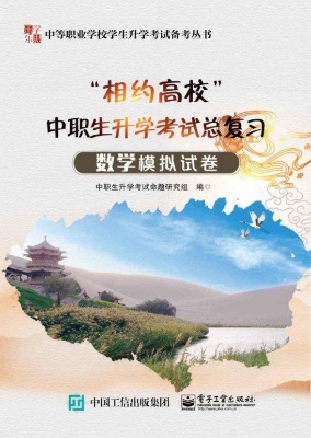 “相约高校”中职生升