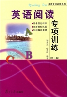 英语阅读专项训练