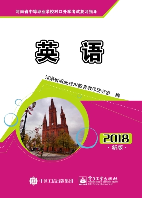 英语