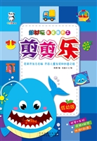 超好玩我爱做手工——