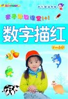 亲子早教课堂1+1——