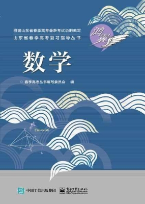 数学