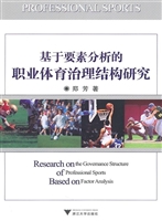 基于要素分析的职业体