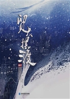贸大摆渡