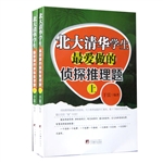 北大清华学生最爱做的