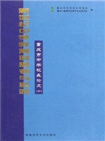 新世纪中学教育的思考