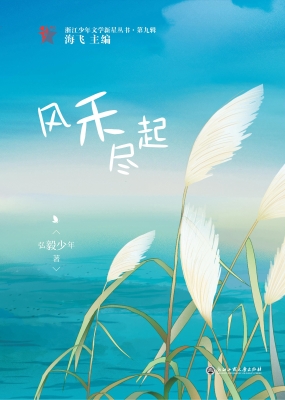 游戏润童心　乡情伴成