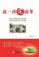 高一决定高考