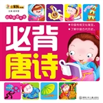 必背唐诗