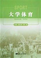 大学体育