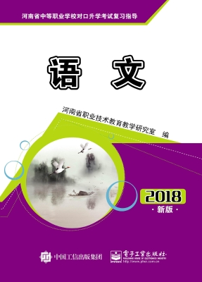 语文