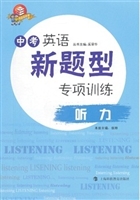 中考英语新题型专项训