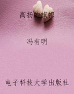 高扬的旗帜