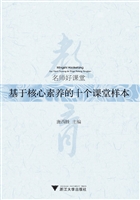 名师好课堂——基于核