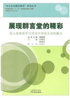 展现群言堂的精彩——