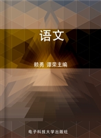 语文