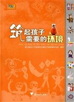 筑起孩子需要的环境
