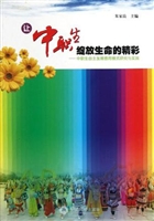 让中职生绽放生命的精