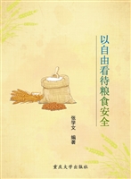 立人食堂