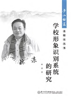 学校形象识别系统的研