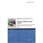 中国电视产业制度变迁