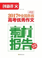 2017年全国各省高考优