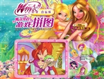 白仙环