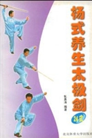 大学体育与健康基础教