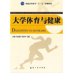 十一五高等教育：大学体