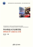 华中科技大学启明学院