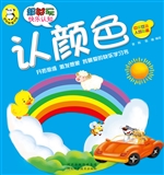 超好玩快乐认知——认