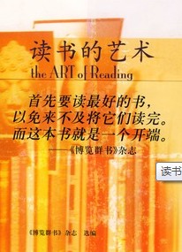 中小学生综合实践活动