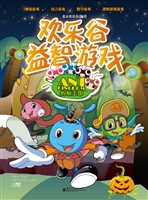 蚂蚁王国