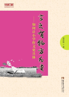 言之有物方为贵
