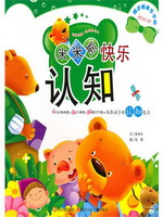 米米熊快乐认知
