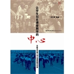 让学生站在课堂教学的