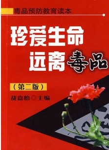 中小学生综合实践活动