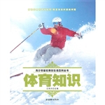 青少年最实用的生活百
