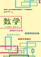 暨南大学、华侨大学两