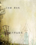 音乐教学参考书 四年