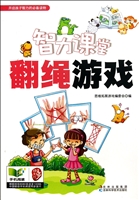 智力课堂——翻绳游戏