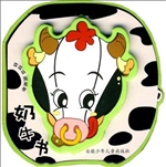 奶牛书