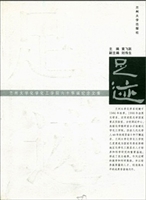 足迹：兰州大学化学化工