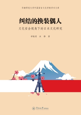 纠结的换装偶人——文