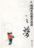 新农村新陶行知