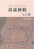 话说摔跤与上海