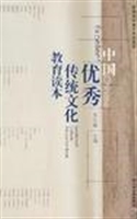 中国优秀传统文化教育