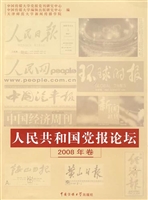 人民共和国党报论坛（20