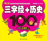 小笨熊学前训练营——