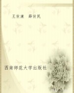 音乐教学参考书 四年